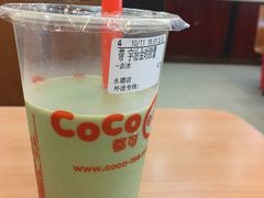 -CoCo都可(永德店)