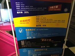 -H次元沉浸剧情密室(街道口店)