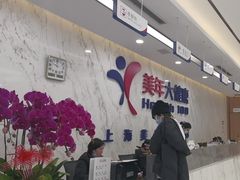 -美年大健康体检中心(浦东美张分院)