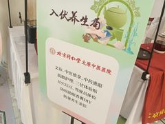 -太原茂业天地购物中心