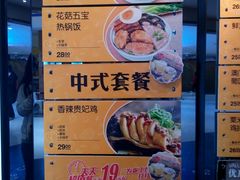 -大家乐(广州中华广场店)
