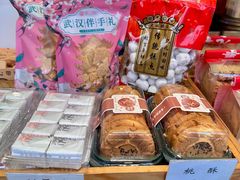 -矮子馅饼(大成路店)
