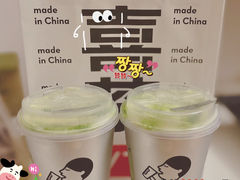 -喜茶(广州石牌桥店)