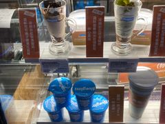 -Blueglass酸奶(财富购物中心店)