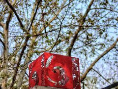 -陆壹捌餐厅(五大道店)