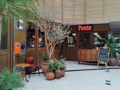 -Ponte 意大利餐厅