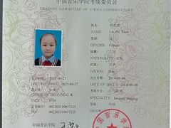 -皇家茱莉亚艺术明星训练基地