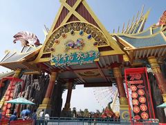 -七彩云南欢乐世界