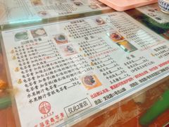 -五福堂龟苓膏(河东北山店)