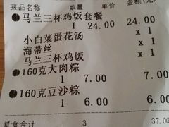 -五芳齋粽子点心(浦北路店)