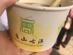 -秦园惠山豆腐花(惠山古镇店)