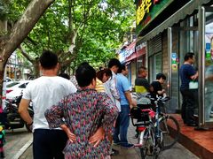 门面-穆彦华逍遥镇胡辣汤(岗坡路店)