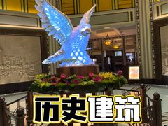 -上海和平饭店 Fairmont Peace Hotel