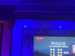 -好乐迪KTV(金钻店)