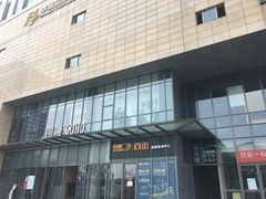 -圆融购物中心(南天成路店)