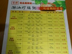 -云晓光头烧烤吧(川沙绿地店)