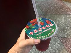 -喀斯特杨梅汤(荔波美食街店)