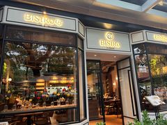 -Bistro 63 创意融合料理(广粤天地店)