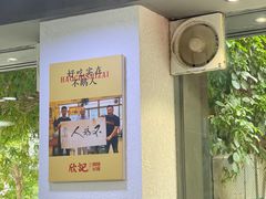 -春梅里卤鹅馆·47年老字号(中山路店)