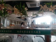 -何鲜菇火锅(大营盘店)