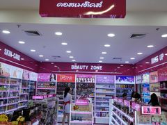 -Cute Press(Big C  Chiang Rai)