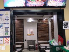 门面-承旭麻辣烫(马家堡东路店)