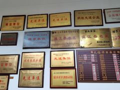 -天佑祥万春老卤(天乡后街店)