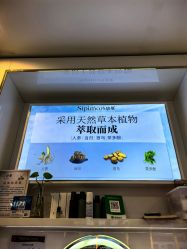-诗碧曼白发防脱养发