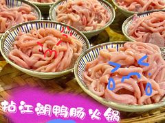 -王婆乔鲜鱼自助火锅(蜀汉路店)