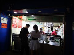 -芳婆糕团店(王府大街店)