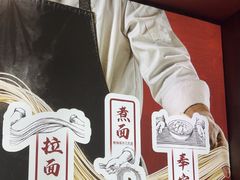 -陇上烟火·兰州牛肉面