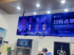 -茶百道(翠柏店)