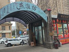 -绿地·中山里
