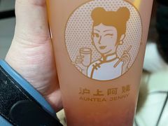 -沪上阿姨·精选茶饮(扬帆小区店)