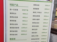 -张一元(总店)