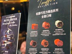 -Awfully Chocolate(来福士广场店)