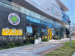 -泛尼尼儿童乐园(文化广场店)