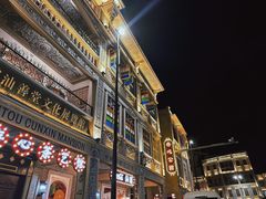-汕头市小公园