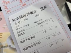 -新兴·金羊座·粤菜点心(乐峰店)
