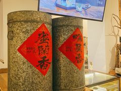-成川茶店·潮汕工夫浓茶(万象店)