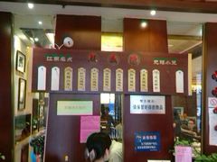 -熙盛源(滨湖万达店)