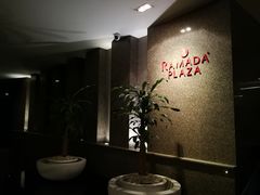-曼谷湄南河畔华美达广场酒店