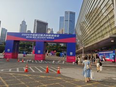 -重庆国际会议展览中心