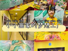 -杨梅红艺术教育(西安高新唐延教学中心)