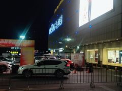 -汇德隆银隆