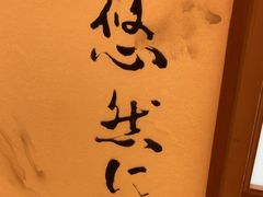 -月龍吟(朝龙汇店)