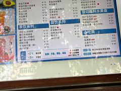 -好时味十三姨(河西路店)