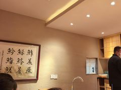 -鮨青(恒基名人购物中心店)
