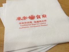 -秦香陕西食府(华贸天地店)