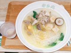 -老乡鸡(融科天地店)
